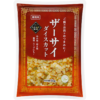 ザーサイダイスカット