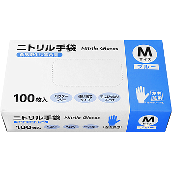 ニトリル手袋M