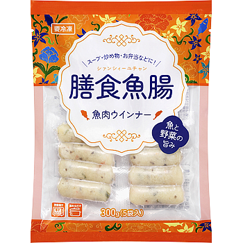 膳食魚腸(シァンシィ- ユチャン) 魚肉ウインナー