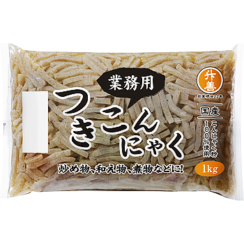 業務用つきこんにゃく