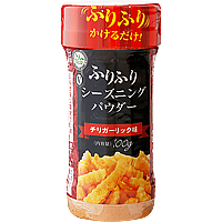 ふりふりパウダー(チリガーリック味)
