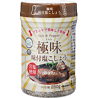 極味 味付塩こしょう