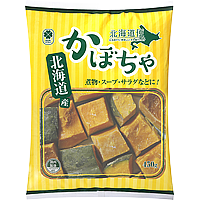 北海道産 カットかぼちゃ