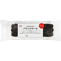 パウンドケーキ(チョコ)