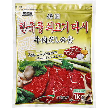 韓国牛肉だしの素