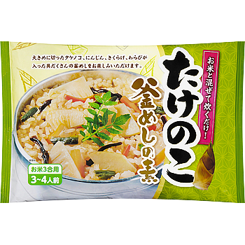たけのこ釜めしの素