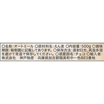 オートフレーク