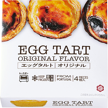 Egg Tarts (Original)