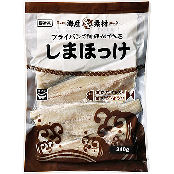 フライパンで調理ができるしまほっけ