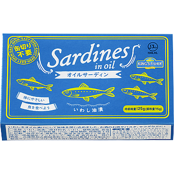 Sardines in Oil
