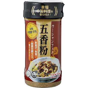 Five-Spice Powder (Wǔxiāng Fěn)
