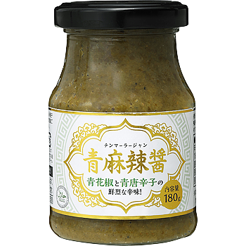 Hot and Spicy Green Mala Paste