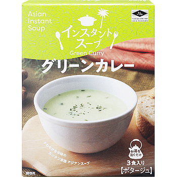 Instant Soup (Green Curry)