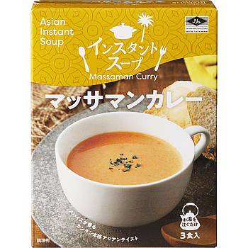 Instant Soup Massaman Curry