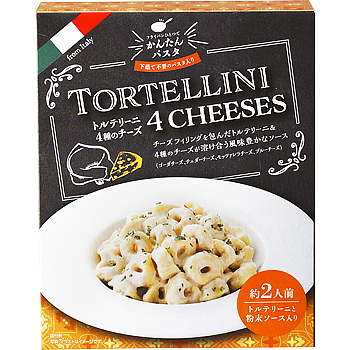 トルテリーニ 4種のチーズ