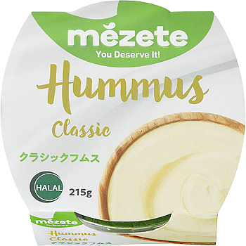 Classic Hummus (Chickpea Dip)