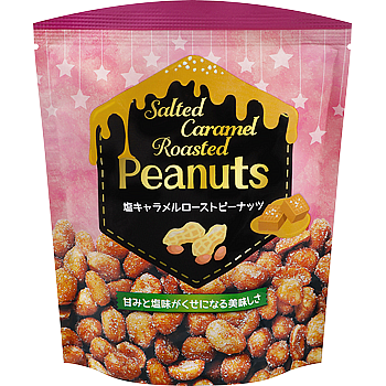 塩キャラメルローストピーナッツ