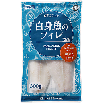 White Fish Fillet (Shark Catfish)