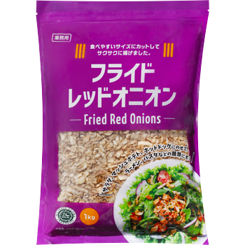 Fried Red Onions (Zipper Packet)