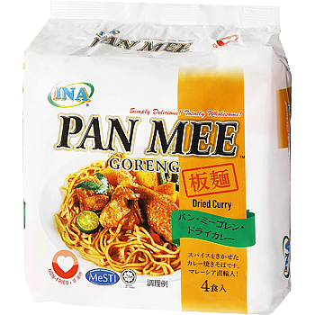 Pan Mee Goreng Dried Curry