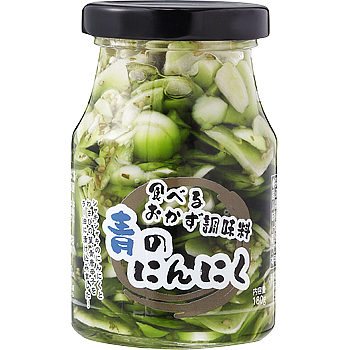 Delicious Pickled Green Garlic