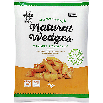 フライドポテト(ナチュラルウェッジ)
