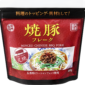 焼豚フレーク
