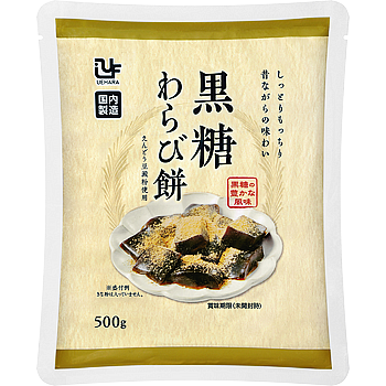 黒糖わらび餅