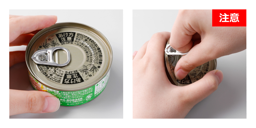 プルタブ持ち方のご説明