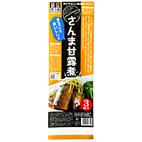 さんま甘露煮