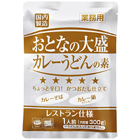 おとなの大盛カレーうどんの素