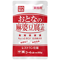 おとなの麻婆豆腐の素