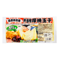 弁当用厚焼玉子