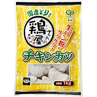鶏屋さんのチキンカツ