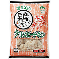 鶏屋さんのクリスピーチキン