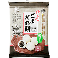 伊達ごまだれ餅
