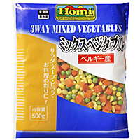 冷凍ミックスベジタブル(ベルギー産)