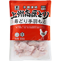 上州高原どり若鶏手羽もとIQF