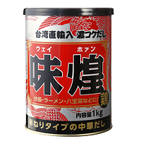 味煌(ウェイホァン)(鶏)