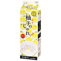 柚子のじゅれ