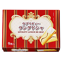 ラブリティーラングドシャ
