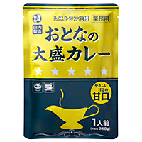 おとなの大盛カレー甘口