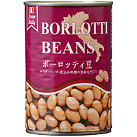ボーロッティ豆