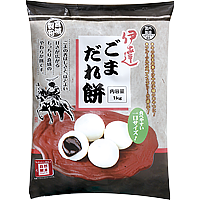 伊達ごまだれ餅