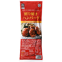 照り焼きハンバーグ